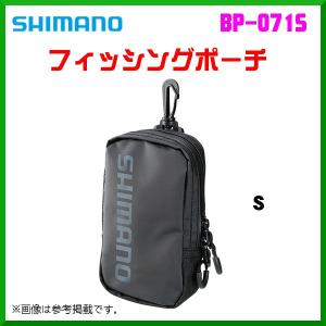 シマノ（SHIMANO） フィッシングポーチ BP-071S ブラック S : フーガ