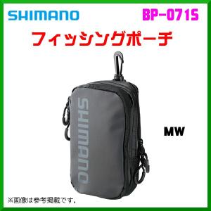 (取寄せ 5月末頃メーカー生産予定) 　シマノ 　フィッシングポーチ 　BP-071S 　ブラック 　MW｜釣具・フーガショップ1