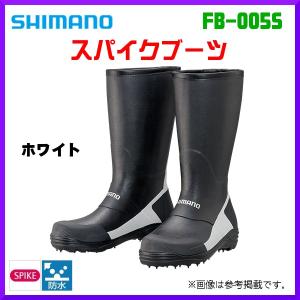 　シマノ 　スパイクブーツ 　FB-005S 　ホワイト 　L ▲