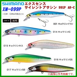 シマノ（SHIMANO） オシア アーマジョイント 220F XV-B22Y 008 ST