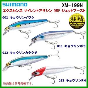 シマノ（SHIMANO） 【目玉商品】シマノ エクスセンス シャローアサシン