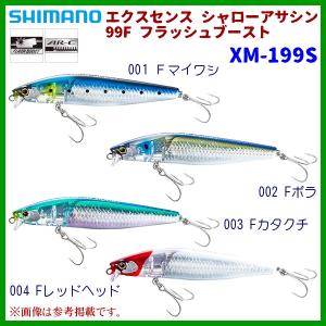シマノ　スコーピオン　JM-95A　 JM-95N　８種　ジャークミノー　ルアー シマノ スコーピオン JM-95 JM95 ジャークミノー ルアー 廃盤 - メルカリ