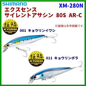 シマノ（SHIMANO） 【アウトレット】 ルアー エクスセンス サイレント