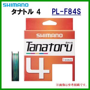 シマノ 　タナトル 4 　PL-F84S 　10m x 5カラー（1m，5mマーク） 　3号 　500m｜fuga0223