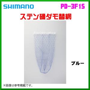 シマノ（SHIMANO） 19 アドバンス イソ 玉網 500 玉ノ柄 玉の柄