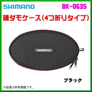 シマノ (Shimano) BA-125U 36L レッド 磯クール XT : アングラーズWEB