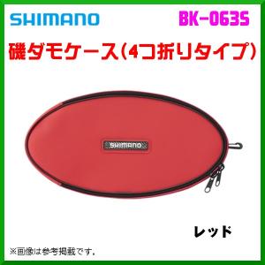 19 シマノ アドバンス 磯 玉網 500 玉ノ柄 超軽量 良品 19 シマノ アドバンス 磯 玉網 500 玉ノ柄 超軽量 良品