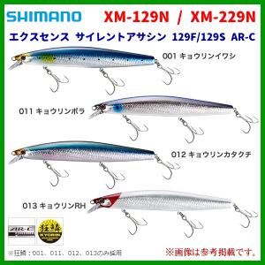 シマノ（SHIMANO） ( 同色4個セット ) エクスセンス サイレント