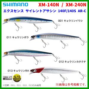 特価品】 シマノ エクスセンス サイレントアサシン 140S ジェット