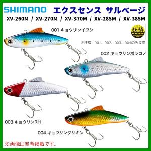 オンスタックルデザイン ワインドセット WS : KTS SHOP - 通販