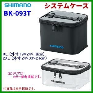 ( 限定特価 ) 　シマノ 　システムケース 　BK-093T 　ブラック 　2XL 　( 2020年 3月新製品 )｜fuga0223