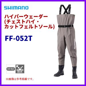 シマノ（SHIMANO） ハイパーウェーダー (チェストハイ・カットフェルト