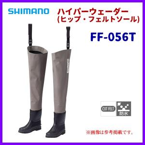シマノ（SHIMANO） ハイパーウェーダー (ヒップ・フェルトソール) FF