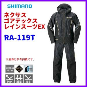 　シマノ 　ネクサス ゴアテックス レインスーツ EX 　RA-119T