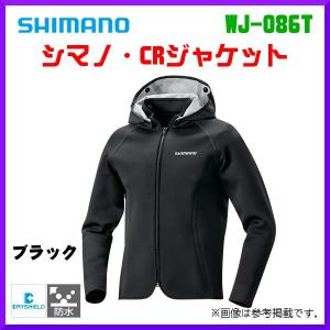 シマノ（SHIMANO） シマノ・CRジャケット XLサイズ(ブラック) 返品種別