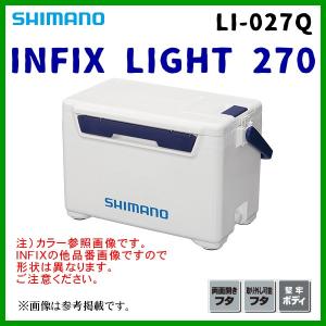 シマノ 　インフィクス ライト 270 　LI-027Q 　Sホワイト 　27L 　( 2020年 3月新製品 ) 「」 クーラー｜fuga0223