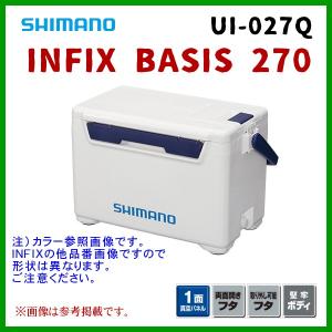 ( 限定特価 ) 　シマノ 　インフィクス ベイシス 270 　UI-027Q 　Sホワイト 　27L 　( 2020年 3月新製品 ) 「」 クーラー　奥１｜fuga0223