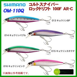 シマノ（SHIMANO） 爆買 (取寄せ 9月末頃メーカー生産予定) 夢屋 09BB
