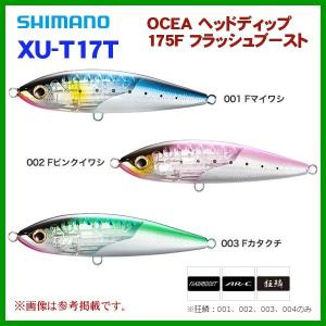 　シマノ 　OCEA ヘッドディップ 175F フラッシュブースト