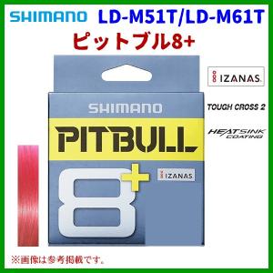シマノ（SHIMANO） ピットブル8+ 1.0号 200m トレーサブルピンク LD