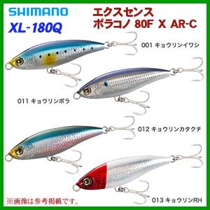 ローカルスタンダード パドルベイト 240 BWHオリジナルカラー /U419S