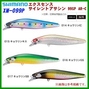 シマノ（SHIMANO） 爆買 (取寄せ 9月末頃メーカー生産予定) 夢屋 09BB