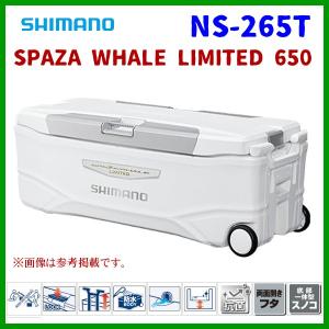 (取寄せ 6月末頃メーカー生産予定) 　( 限定特価 ) 　シマノ 　スペーザ ホエール リミテッド 650 　NS-265T 　アイスホワイト 　65L @170 　クーラー　奥１｜fuga0223