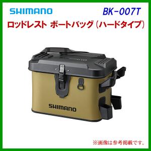 (取寄せ 8月末頃メーカー生産予定) 　( 限定特価 ) 　シマノ 　ロッドレスト ボートバッグ (ハードタイプ) 　BK-007T 　カーキ 　27L  「」｜fuga0223