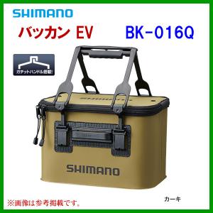 シマノ(SHIMANO) 釣り用バケツ・バッカン バッカンEV BK-016Q 33cm