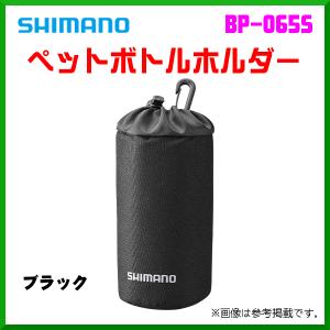 シマノ（SHIMANO） ペットボトルホルダー 500 (フィッシングツール