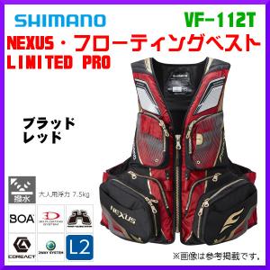 　( 限定 ) 　シマノ 　NEXUS・フローティングベスト LIMITED