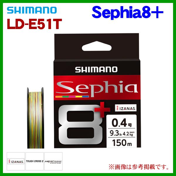 シマノ 　セフィア8+ 　LD-E51T 　0.4号 　150m 　5カラー 　「」