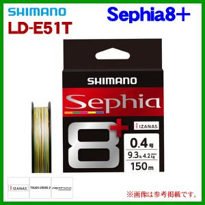 シマノ（SHIMANO） セフィア8＋(プラス) 150m 0.4, 0.5, 0.6, 0.8号 LD