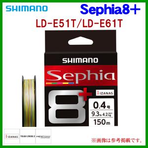 シマノ シマノ/SHIMANO セフィア8 200m 0.4, 0.5, 0.6, 0.8号 シマノ シマノ/SHIMANO セフィア8 200m 0.4, 0.5, 0.6, 0.8号