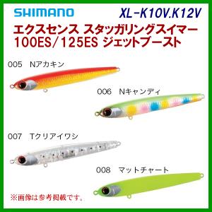 【新品限定カラー】パドルベイト240 ローカルスタンダード ローカルスタンダード パドルベイト 240 BWHオリジナルカラー /U419S