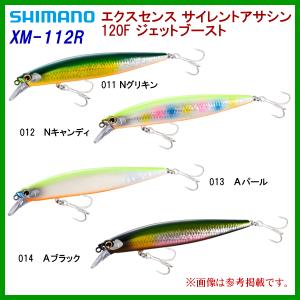 シマノ（SHIMANO） エクスセンス レスポンダー 149F XAR-C ウィンター