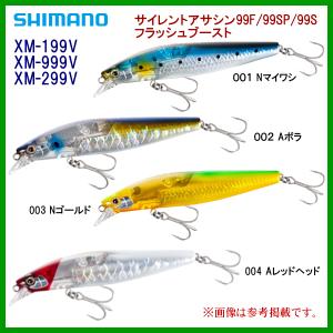 シマノ（SHIMANO） エクスセンス サイレントアサシン 140S ジェット