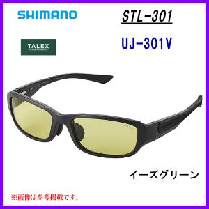 新品　偏光サングラス ダイワ TLX004 タレックス TALEX オレンジ DAIWA（ダイワ） 偏光サングラス TLX004 ラスターオレンジ