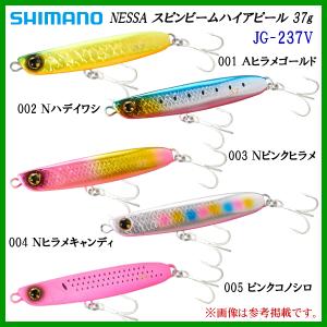 シマノ（SHIMANO） ( 只今 欠品中 ) ( 同色4個セット ) 熱砂 スピン