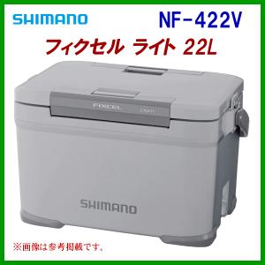 (取寄せ 8月末頃メーカー生産予定) 　( 限定特価 ) 　シマノ　フィクセル ライト 22L 　NF-422V 　グレー 　22L 　クーラー 　「」　奥１｜釣具・フーガショップ1