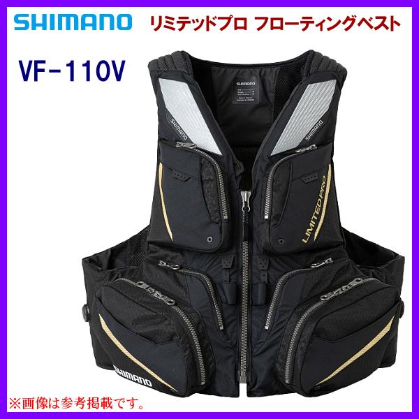 シマノ 　リミテッドプロ フローティングベスト 　VF-110V 　リミテッドブラック 　2XL 　...