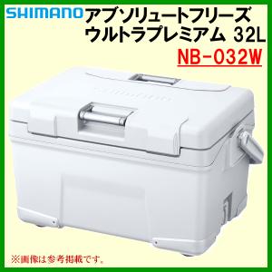 シマノ　アブソリュートフリーズ ウルトラプレミアム 　NB-032W 　クールホワイト 　32L 　クーラー (2023年 3月新製品)｜fuga0223