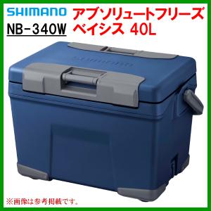 ( 限定特価 ) 　シマノ　アブソリュートフリーズ ベイシス 　NB-340W 　ネイビー 　40L 　クーラー 　( 2023年 3月新製品 )｜fuga0223