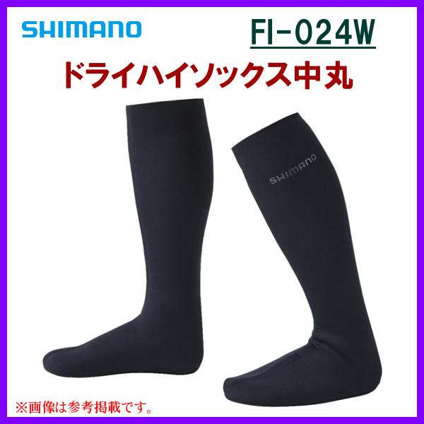 シマノ 　ドライハイソックス中丸 　FI-024W 　ブラック 　2XLサイズ