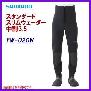 シマノ フィットウェーダー 3.0mm FW-034U / 鮎 : つり具の銭屋