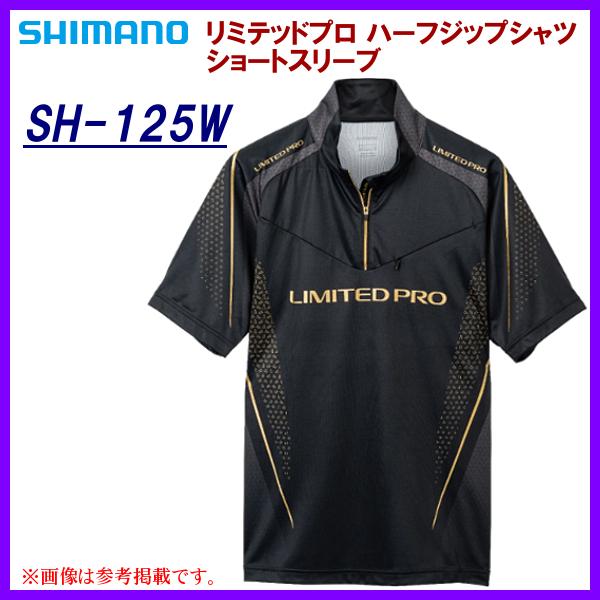 シマノ 　リミテッドプロ ハーフジップシャツ ショートスリーブ 　SH-125W 　リミテッドブラッ...