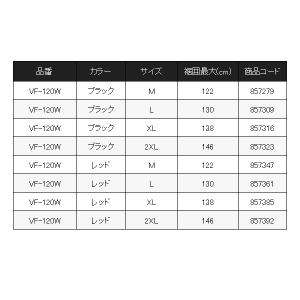 (取寄せ 10月末頃) ( 限定特価 ) シマ...の詳細画像4
