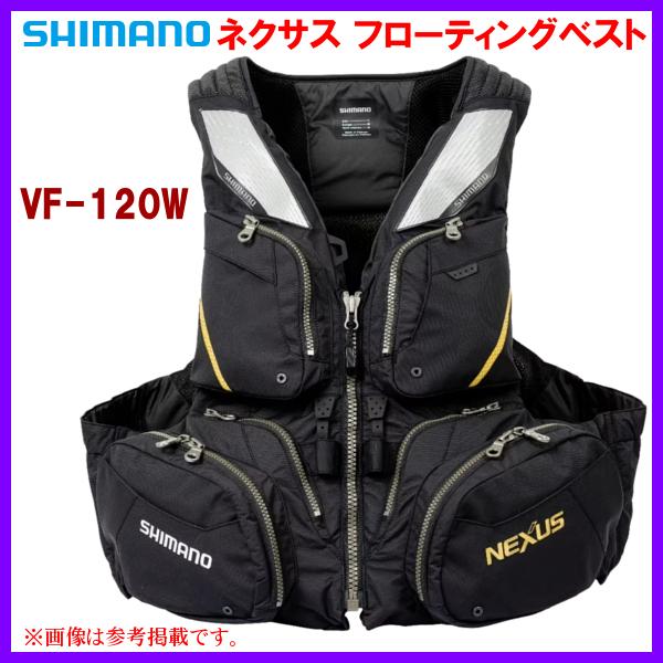 (取寄せ 10月末頃) ( 限定特価 )  シマノ ネクサス フローティングベスト VF-120W ...