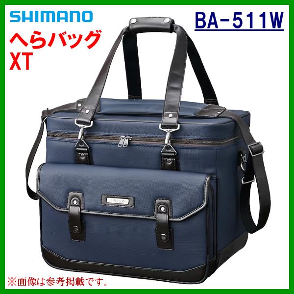 シマノ 　へらバッグ XT 　BA-511W 　ネイビー 　40L 　( 2023年 4月新製品 )