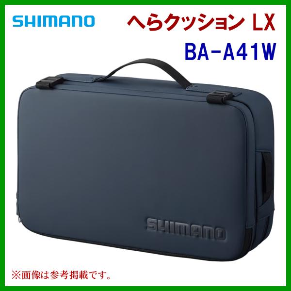シマノ 　へらクッション LX 　BA-A41W 　ネイビー 　( 2023年 9月新製品 )